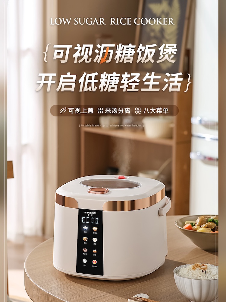 Smart Low Sugar Electric Rice  – обзор и цена Kitchen Appliances Lowes
